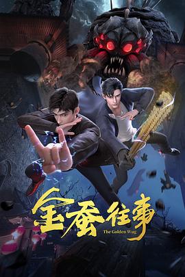 爱情第一课