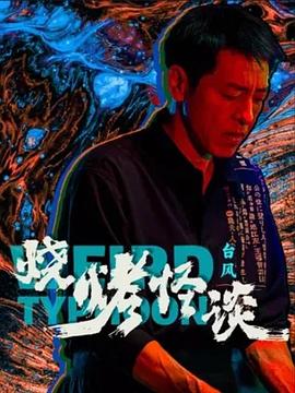 布朗夫人