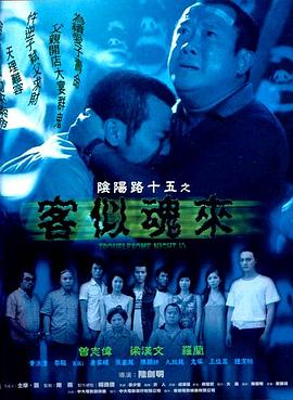 性感野兽