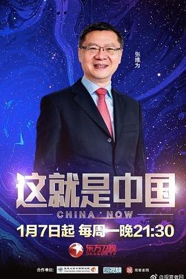 斩手指