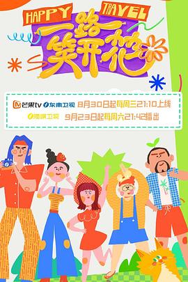 爱情香水