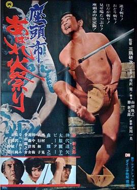 性命交关