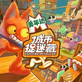 恐怖游泳馆