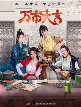 书卷一梦