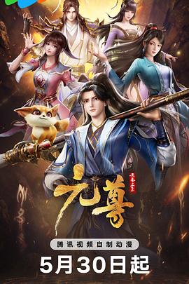 无处2020