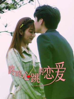 悠长下课后
