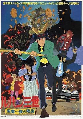 带子洪郎
