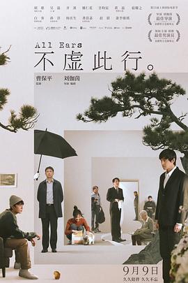 暹罗情缘