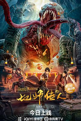 恶魔2015