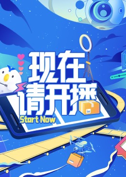 书卷一梦