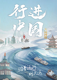 师姐也疯狂