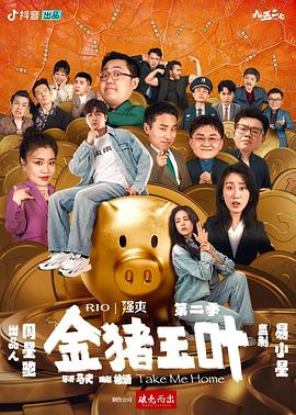 拳爱锁心