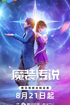 帮派