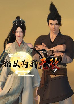 无尘之地