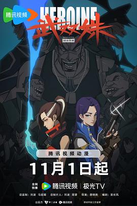 爱的遗产