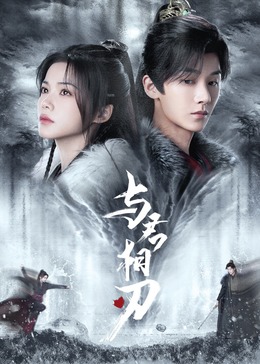 无形的枷锁