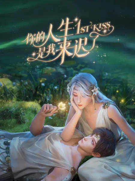 非完美交易