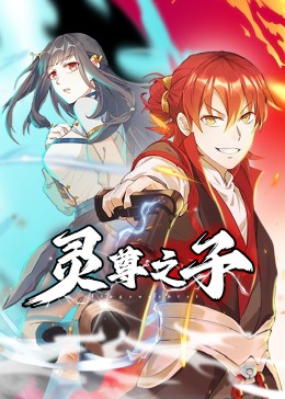 恐怖阴谋