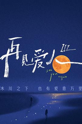 恶作剧