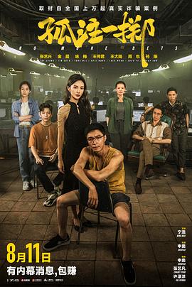 悠长下课后