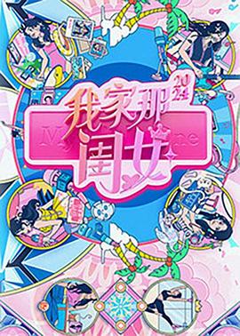 带子雄狼 冥府魔道