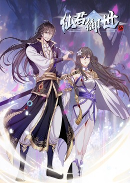 带子雄狼:出租孩子与武艺