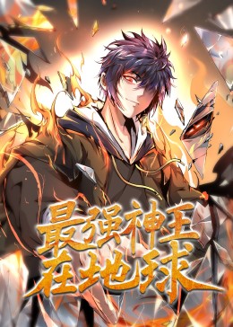捕狼人生