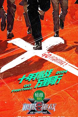 爱火硝烟