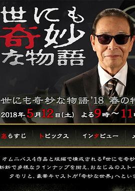 父母