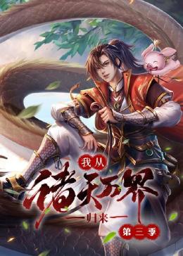 爱的后事