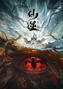 帕西法尔