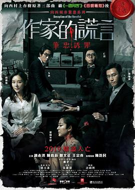 爱情宣言