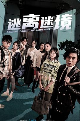 平凡的世界