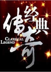 断案吧!寇准