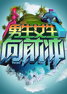 爱情第一课