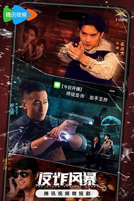 爱情对赌